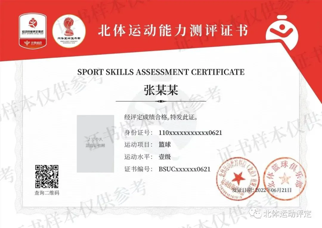 篮球比赛赛前一周训练计划_1