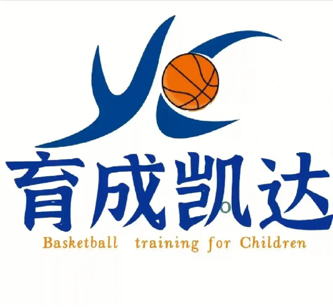 篮球比赛赛前一周训练计划_2